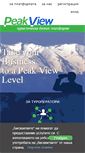 Mobile Screenshot of peakview.bg